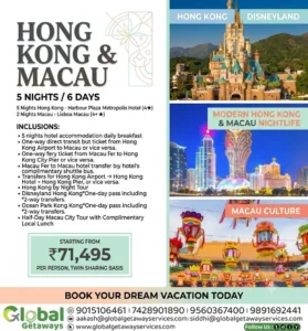 Hong Kong and Macau Tour Package from Delhi: 5N/6D @ ₹71,495 2 Hong Kong and Macau Tour Package from Delhi covering Disneyland Ocean Park and Lisboa Macau by Global Getaways